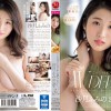 こんなイイオンナに沼りたい―。 沙月ふみの 28歳 AV DEBUT 無意識に男を依存させる、触れたら危険な人妻―。
