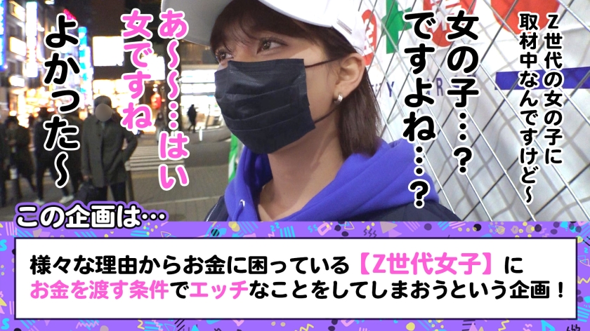 【Z世代男装女子がメス堕ち】女子からモテまくる王子様系ボーイッシュ美少女に女の快楽を●教中出し！！まさかまさかのチ●ポまみれ乱交セックスで理性崩壊！！可愛い声でイッちゃう姿にギャップ萌えが止まらない！！見た目よりも女らしくイクイク絶頂！たっぷり顔射でメス顔化&快楽堕ち！【訳アリZ世代.12 セリナ】