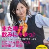 ザーメンレス90日のマジメなフリしたムラムラ精飲マゾビッチ素人。東京 世田谷 ■■■商店街 不動産営業3年目 ごっくん大好き美島由紀さん（仮名・24歳） 焦らして焦らしてごちそう精子をたっぷり口ごっくん膣ごっくんW中出し！発情！