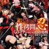 残酷猟奇性拷問 忍 くのイチが号泣する肛虐処刑 episode-2 蓬莱千乃の発狂 泉りおん