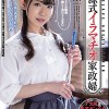 奴●式イラマチオ家政婦 浅見レナ