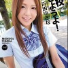 学校でしようよ！ 百田ゆきな