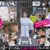 雨に打たれながらカッパの中を全裸にされボランティア活動中に何度もこっそりイキさせられる小さい女の子 蓮見天