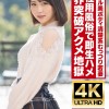 【清楚系むっつり】高身長美ボディ元モデル若妻ちゃん25歳。女性用風俗で即生ハメ！！オイル塗れファックで限界突破絶頂アクメ地獄！！【ガチイキ痙攣】