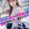 【4K】ヤリマンあやの本気食い！！ 我慢できずに素人逆ナンSEX 小那海あや
