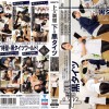 上は制服 下は黒タイツ 永遠に見ていたい！スラリとした美脚、マンすじセンターシーム、ムレムレ足裏に思わず股間が熱くなる！