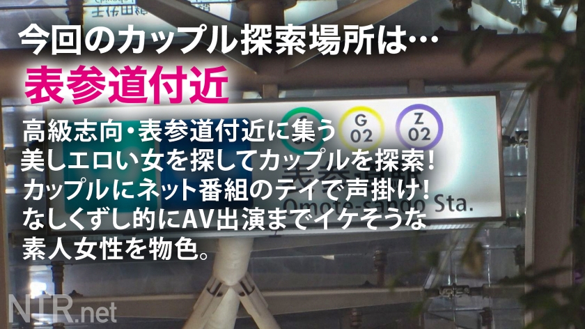 ＜高飛車女をデカマラでNTRand理解(わか)らせる＞今回寝盗る女は彼氏をATM扱いするトンデモ彼女。彼氏が甘やかしてくれるからと彼のお金を自分の金の様に豪遊。たまには彼の言う事も聞いてほしい。と言う事で彼が出演しないなら別れる勢いでお願いし、渋々出演する事に…。最初はやる気ゼロでさらには男優を見て鼻で笑う悪態ぶりだったが…いざデカマラを挿入すると態度はいっぺんし、おま●こを洪水にし痙攣する始末で…