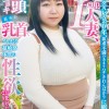 セックスレス20年、欲求不満のあまりハチきれんばかりに膨らんだ豊満I-cup人妻、乳頭ニョキニョキ長めの乳首でイキまくる超敏感体質の性欲お化けになりましたとさ。早奈恵さん（40歳）