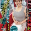セックスするなら断然、地方の人妻！ VOL.47