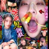 喉奥鬼調教 粘膜姦通虐め編 伊澄みつき