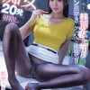 僕の性癖に刺さる美脚女上司のノーパン直穿きパンスト挑発に負け上から目線で痴女られ20発射精し絶賛ドはまり中 木下ひまり