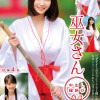 巫女さん 中出し縁結び 甘神4名