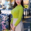 隣人の男の子を誘惑して発散セックスしまくるバツイチ女 工藤ゆり