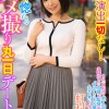 演技演出一切なし！照れて惚れるハメ撮り丸一日デート7 虹村ゆみ