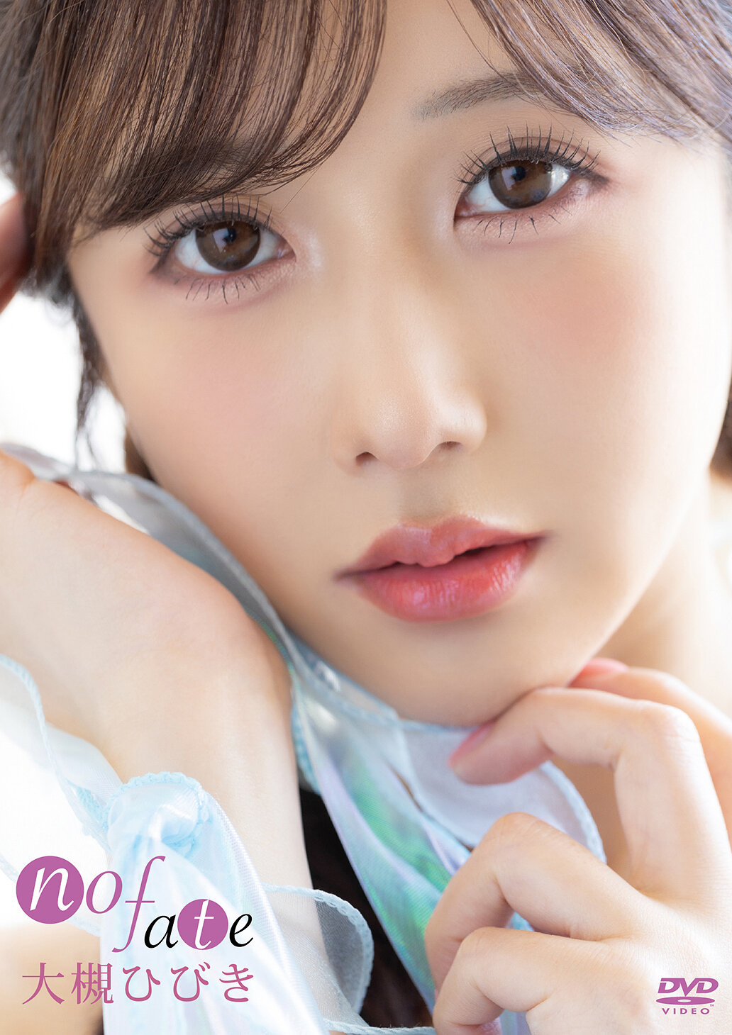 大槻ひびき/no fate