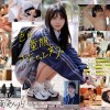 「今日、いい子辞めます。」東京三鷹の団地住み、垢ぬけてセックスしまくりたい！ 南あいり 18歳 AVデビュー