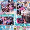 マジックミラー号 現役CAさんに、SOD式セクハラ講習！現役CAたちは黒パンストのお尻を撫でまわされても、プロ意識で対処しきることはできるのか？？フライト直前/直後の優しいCA女子限定in蒲田
