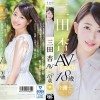 三田杏 AV Debut