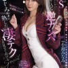 小島みなみアチージョに初降臨！！ 男優くんのSNS押しかけ張り込み逆ナンパ ～こじみなの熟した凄テク全部見せてあげるSPECIAL～