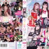 百合転生 ～異世界行ったら夢だった美少女精霊に囲まれる4属性ハーレムを築けました～