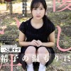 優しい汁 一之瀬すず