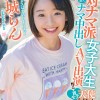 絶対ナマ派女子大生膣モテ天使らんちゃん本人希望ナマ中出しAV出演！！ 月城らん