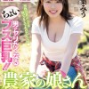 顔60点、身体98点、性格120点 男がヤリたくなるちょいブス巨乳！！農家の娘さん中出しAVデビュー！！ 千葉みう