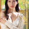 透明感120％、誰もが羨む理想の人妻『中出し』解禁！！ 夫と子作りSEXをした後はいつも義父に中出しされ続けています…。 京香栞