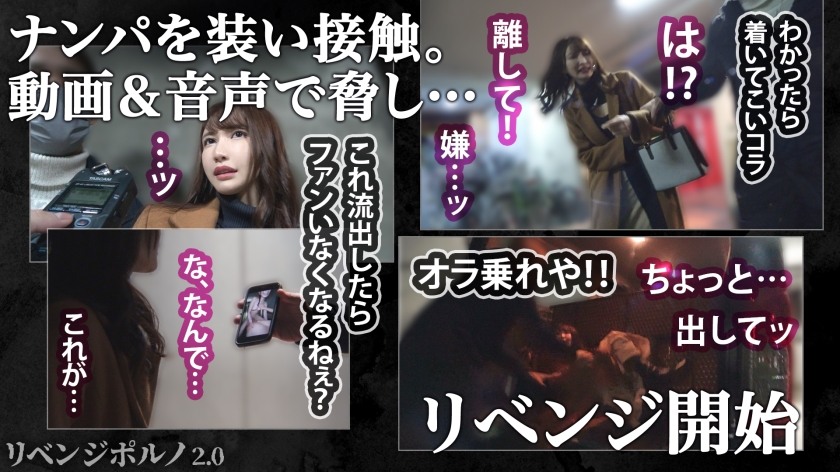 【強●イラマよだれダラダラ】不倫して女性用風俗にも通い詰める性悪性豪女にリベンジ！タイツを破って美乳美尻を揉みしだき、好き放題しゃぶりつき！！ 執拗手マンに我慢できず潮吹き！男2人掛かりで本気イラマ！無遠慮ピストンで中出しキメたら失神しちゃったwそれでも気にせず2回戦突入www【洗い流したら風呂場に雑放置】【リベ●ジポルノ2.0】【不倫&風俗通い女 そら】 - サンプル画像 - 2