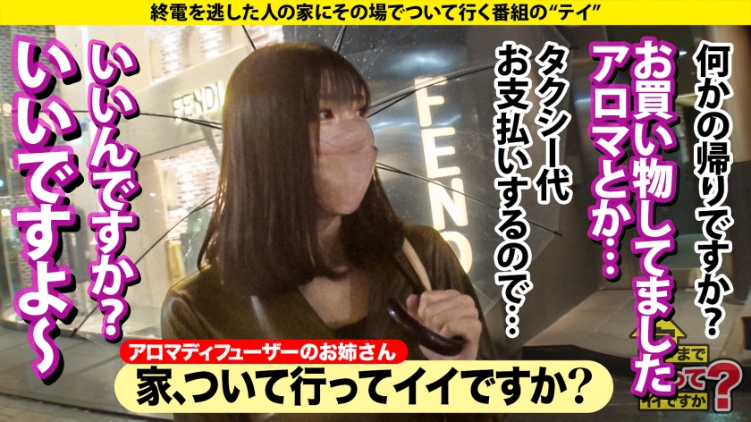 家まで送ってイイですか？case.216 ローリング！バキューム！トルネード！ディープスロート！セルフイラマチオ！【ジュボジュボ異次元フェラ女神】⇒見た目は20代にしか見えない超・超・超・超・奇跡の40歳！絶対みんな騙される！⇒50000本のチンコを知る！目を見るだけでどこが気持ちいいかわかる！イイ女は第六感でどんな男もイカせられる⇒フェラの達人、だが…SEXでまさかの感動！泣きながら抜ける！！ - サンプル画像 - 2