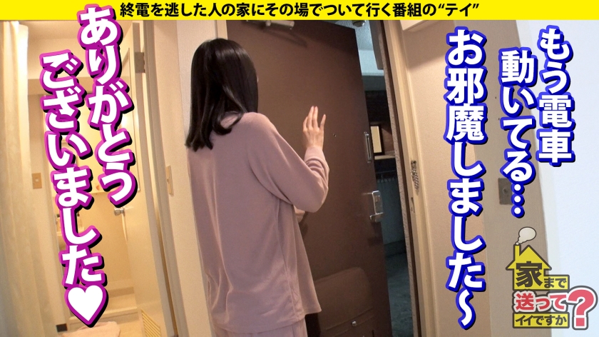 家まで送ってイイですか？case.216 ローリング！バキューム！トルネード！ディープスロート！セルフイラマチオ！【ジュボジュボ異次元フェラ女神】⇒見た目は20代にしか見えない超・超・超・超・奇跡の40歳！絶対みんな騙される！⇒50000本のチンコを知る！目を見るだけでどこが気持ちいいかわかる！イイ女は第六感でどんな男もイカせられる⇒フェラの達人、だが…SEXでまさかの感動！泣きながら抜ける！！ - サンプル画像 - 42