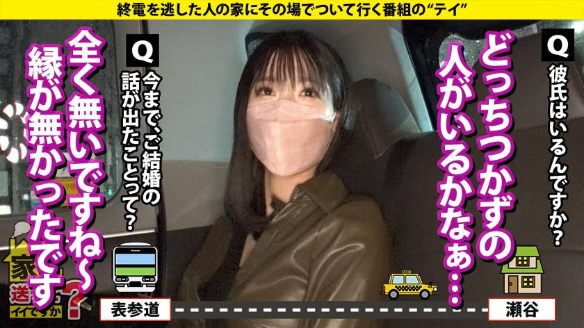 家まで送ってイイですか？case.216 ローリング！バキューム！トルネード！ディープスロート！セルフイラマチオ！【ジュボジュボ異次元フェラ女神】⇒見た目は20代にしか見えない超・超・超・超・奇跡の40歳！絶対みんな騙される！⇒50000本のチンコを知る！目を見るだけでどこが気持ちいいかわかる！イイ女は第六感でどんな男もイカせられる⇒フェラの達人、だが…SEXでまさかの感動！泣きながら抜ける！！ - サンプル画像 - 6