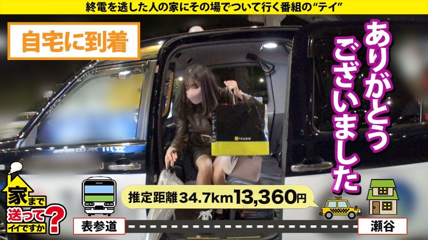 家まで送ってイイですか？case.216 ローリング！バキューム！トルネード！ディープスロート！セルフイラマチオ！【ジュボジュボ異次元フェラ女神】⇒見た目は20代にしか見えない超・超・超・超・奇跡の40歳！絶対みんな騙される！⇒50000本のチンコを知る！目を見るだけでどこが気持ちいいかわかる！イイ女は第六感でどんな男もイカせられる⇒フェラの達人、だが…SEXでまさかの感動！泣きながら抜ける！！ - サンプル画像 - 7