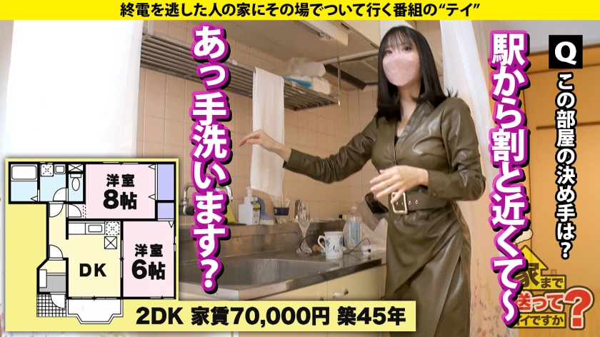 家まで送ってイイですか？case.216 ローリング！バキューム！トルネード！ディープスロート！セルフイラマチオ！【ジュボジュボ異次元フェラ女神】⇒見た目は20代にしか見えない超・超・超・超・奇跡の40歳！絶対みんな騙される！⇒50000本のチンコを知る！目を見るだけでどこが気持ちいいかわかる！イイ女は第六感でどんな男もイカせられる⇒フェラの達人、だが…SEXでまさかの感動！泣きながら抜ける！！ - サンプル画像 - 9