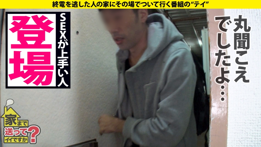 家まで送ってイイですか？case.219 男の全て受け入れる癒し系菩薩は173cm100cmヒップ！性欲ノンストップ！営業エース～ヤリマン華麗に転身！ヘアアイロンオナニー！？スポーツ新聞オナニー！幸運の4P？⇒家賃4万7千円の極狭物件…雨漏れ●害、潮吹き浸水！⇒イクイクイク！奥でイク！しかし、満足したことないモンスター⇒成人式で初体験…彼女にとってSEXとは…？ - サンプル画像 - 22