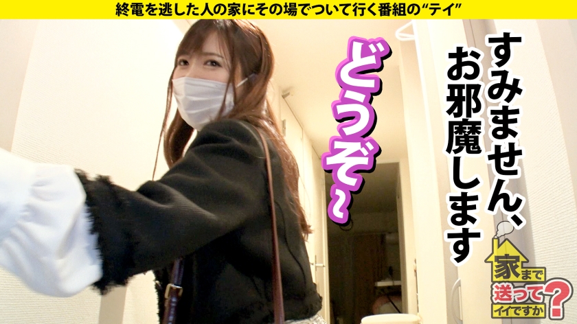 家まで送ってイイですか？case.220 キス好き必見！こんな目で見つめられたら好きになる！嫉妬確実！キスで男を殺す！本能のキス魔！24時間耐久ベロチューまさにキスの天才！⇒保育士、やっぱりエロい！これぞ包容力！●供も好きだがヤロウも好き！優しい顔で男のワガママ受け入れる！セフレ、ワンナイ大好き！⇒ キスバック、キス寝バック、キス立ちバック、全ての体位でガン見ベロチューイキ！キスがないとSEXじゃない！！ - サンプル画像 - 6