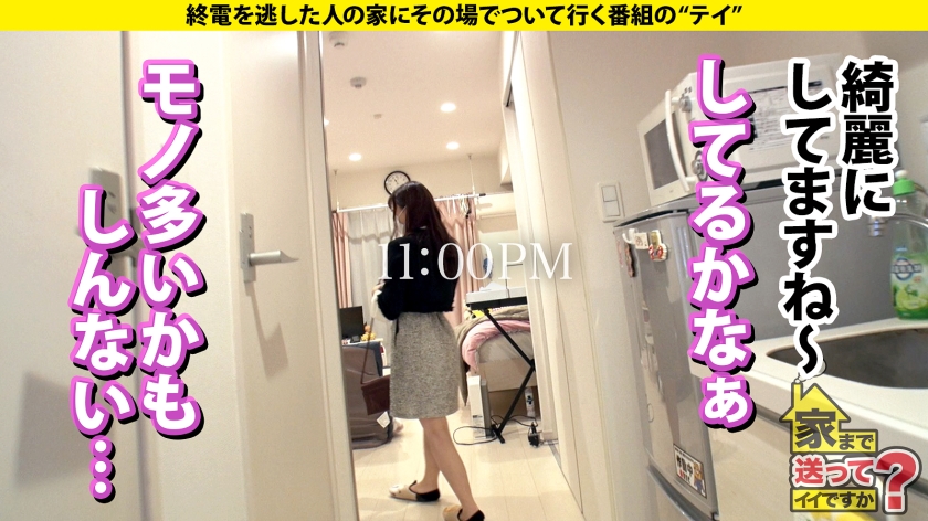 家まで送ってイイですか？case.220 キス好き必見！こんな目で見つめられたら好きになる！嫉妬確実！キスで男を殺す！本能のキス魔！24時間耐久ベロチューまさにキスの天才！⇒保育士、やっぱりエロい！これぞ包容力！●供も好きだがヤロウも好き！優しい顔で男のワガママ受け入れる！セフレ、ワンナイ大好き！⇒ キスバック、キス寝バック、キス立ちバック、全ての体位でガン見ベロチューイキ！キスがないとSEXじゃない！！ - サンプル画像 - 7