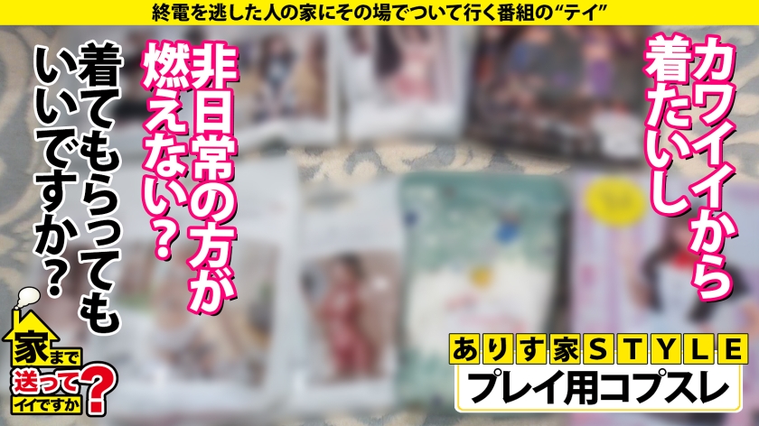 家まで送ってイイですか？case.221【私でイッて欲しい承認欲求】1000人のチンチンを抜いた【あたシコ欲を抑えられない泥●美女】1000の技×1000の淫語のスペシャル・ワン！⇒精子大好き『かわいいチンチン…キミはどんな味なの？』⇒肉棒・金玉フェザータッチ！アナルフェザー舐め！4点集中責め！⇒立ちバック愛！非常階段・ネカフェ・鏡前・風呂場…自宅のベランダ立ちバック！⇒男は私の承認欲求…淫乱美女の意外な夢 - サンプル画像 - 11