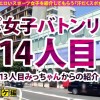【バスケ元日本代表候補×中出し4連発】I(アイ)カップ超爆乳、高身長、スレンダーその姿まさに美神！！オナニーで覚えた舌技で自分の乳首を舐め回す！！本能剥き出し性獣同士の1on1開幕からの怒涛の中出しダンク4連発！！…SEXは日本代表級だったの巻【スポえろジャーニー14人目ちなちゃん】 - サンプル画像 - 1