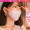 【Gカップ美裸神・隠れドM】イ●スタにエロい自撮りを載せる、爆乳Gカップの脱毛サロンスタッフ美女をSNSナンパ！！イイ女過ぎる高飛車ガールかと思いきやドM全開でビンタと首●めを懇願する変態ギャル！！揺れまくる美爆乳と美しいクビレを堪能しまくるエロコスSEXでイキまくる！！！【イ●スタやりたガール。】 - サンプル画像 - 4