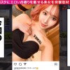 【体験人数106人の処女！！？？？】イ●スタにエロい自撮りを載せる、顔面偏差値MAXのラウンドガールをSNSナンパ！！処女のテイで清純好きのメンズを狩る新手のギャル！！史上最強のおじさんホイホイ美巨乳イ●スタガールの性態が予想の斜め上にエロ過ぎる！！！【イ●スタやりたガール。】 - サンプル画像 - 1