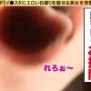 【中出しCA！緊急離陸SP】イ●スタにエロい自撮りを載せる、爆乳&超スレンダー美脚の国際線CA二人組をSNSナンパ！！ファーストクラス級の高級リムジンでご奉仕プレイを堪能した後は、最上階スイートルームで乱気流ハーレム3Pセックス！！！ゴム無し生ハメでイミグレ貫通！！絶頂までのワンウェイ・チケット！！！レズ、潮の飲みあい、コスプレSEX、何でもアリのフルサービスエアラインを堪能せよ！！！【イ●スタやりたガール。スペシャル】 - サンプル画像 - 43