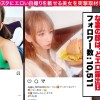 【女教師のどエロい裏垢】春休み限定でギャル化する音楽教師をSNSナンパ！！絶対に全・男子生徒がオナペットにしてる、ビジュ最強&超イイ尻の先生！！学校にバレたら退学必至の、コンプラシカト濃厚SEX！！スパンキングで感じるドM女がハメ潮まき散らして絶頂を繰り返す！！【イ●スタやりたガール。】 - サンプル画像 - 2
