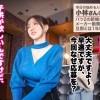 【托卵希望のどスケベ超乳妻】【Kcup×中出し×潮吹き】【大人の背徳ランジェリー性交】でっっっか過ぎるKカップの超乳妻が登場！！「旦那以外の遺伝子でいいから、とにかくいっぱい奥に出して欲しいっ！」と種づけ懇願する奥さん！！お望み通り、着床確定ッ！！！子宮の奥までどっぷり中出し！！！！！【バツ2の新婚 小林さん 27歳】 #38