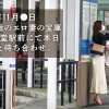 「レスでも夫婦仲が良いって思ってるのレスってる方だけですから…」欲求不満なレスられ奥様。こんな神尻Mっけ奥様とSEXしないなんて旦那どうかしてるだろ。溜まりすぎてハメ潮が出る出る。どっぷり膣内に射精した後、ち●ぽ抜いてるのに潮吹き絶頂。こんな光景見た事ない… at 神奈川県藤沢市 辻堂駅前 - サンプル画像 - 1