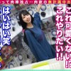 天使な小悪魔ことのちゃん《バイトの無邪気なJDセフレと秘密の浮気生ハメ2連中出し♪》彼女は居るけど笑顔が可愛い巨乳JDと浮気デート/チ○ポを顔に擦りつけながら「私の店長おチン♪」彼女に替わって肉棒独占…肉欲の無計画中出しパコパコ/一緒にシャワーを浴びながらお互いの陰部を●いっこ♪超柔パイズリ&ジュボジュボえげつない超テクフェラで再びギンギン→ベッドでボルテージMAX！！本気イキしながら「もう1回膣内に出して♪」と膣内射精懇願…妊娠待ったなしの2回目も中出し背徳SEX【しろうとハメ撮り＃ことの＃22 - サンプル画像 - 1