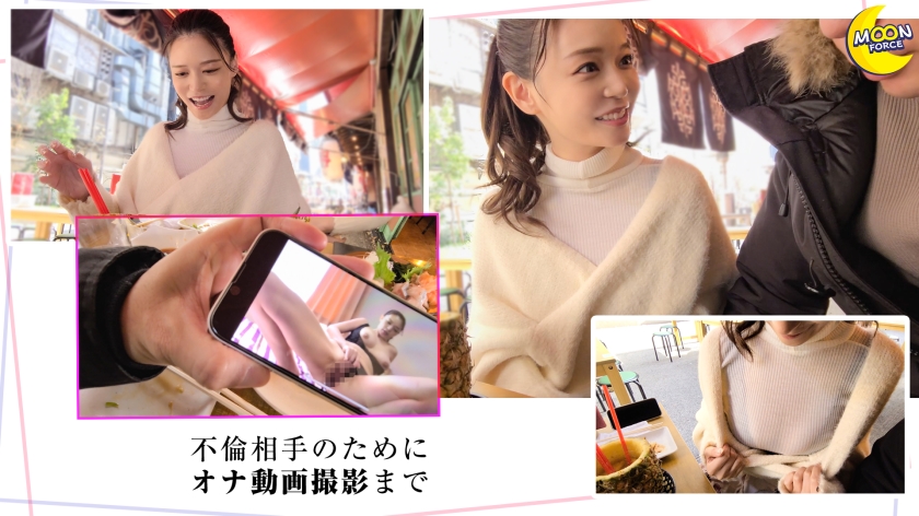 愛に飢えるデカ乳不貞妻《セックスレスな爆乳人妻と溜まった性欲解放ガチんこ交尾♪「できちゃうかも…」妊娠覚悟の濃厚中出し2射精！！》旦那に内緒でいちゃいちゃ居酒屋デート♪/圧倒的デカ乳×デカ尻の激シコ卑猥ボディ！久々の生チンファックに悶る人妻マ○コに上書き中出しマーキング♪/射精後即挿入…精液×愛液の天然ローションの気持ち良さに抗えず即射精限界！肉厚ムチムチ巨尻に向かってドバドバ大量射精♪【しろうとハメ撮り＃まゆ＃28歳＃人妻】 - サンプル画像 - 2