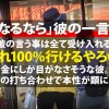 顔面優勝彼女、彼氏の金の為中出しされる。若者の街、原宿で超可愛い彼女発見！聞くと彼はニートでヒモの様子…。モデル撮影に誘うと「彼が良いならやります」と二つ返事！後日、AVだと伝えると彼から「金のためにやってよ」と彼女に懇願する異例の事態に。彼女は涙目で「彼氏の言う事なら」と撮影決定。人生それでいいの？w中出しで 10万を提示すると彼は「やれ」と彼女に命令wクズすぎw嫌なのに体を震わせ感じる彼女、心身共にボロボロに。最後は… NTR.net case50 - サンプル画像 - 6