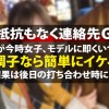 金が欲しい彼女を彼は目の当たりにして…中野をぶらつく可愛い彼女を発見！さすがJD。モデルと言うと興味津々。後日の打ち合わせで高収入のAVを提案するとブランド物が欲しい彼女は目を輝かせ、彼を無視してこっそり撮影を決行しようとする！が、当日なんと彼にバレてしまうwwしかし折れない彼女。中止できないと知った彼は激昂して怒鳴り散らすが時既に遅し。まだ未熟な身体をカメラの前に曝け出し快感に堕ちていく。最後は人生初の中出しに… - サンプル画像 - 5