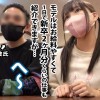 AVが気持ちいいだけだと思った？w渋谷をぶらつく今時カップルを発見！彼女はまだあどけなさ残る大学生。モデルの勧誘に怪しむ間もなく即OKww さらにAVだと伝えるとさらに興味津々。AVが結構好きなのだとか…彼はもちろん反対も彼女の謎理論に言いくるめられ無事撮影決定。瑞々しい肌を出し憧れの男優に抱かれて大歓喜。大好きな彼よりもち●ぽに夢中。若いっていいね～w最後には無断中出しで理解らせたったww - サンプル画像 - 4